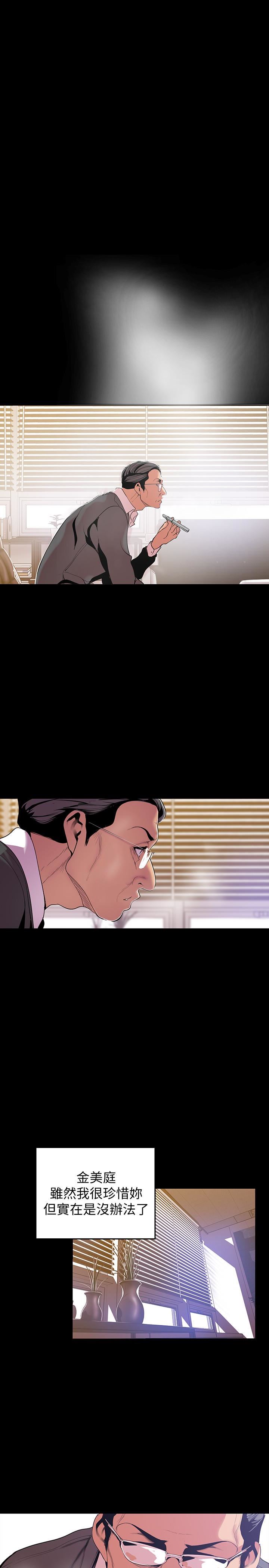[Manhwa] A beautiful new world Plot, mature woman, big breasts, OL#[26P]-1