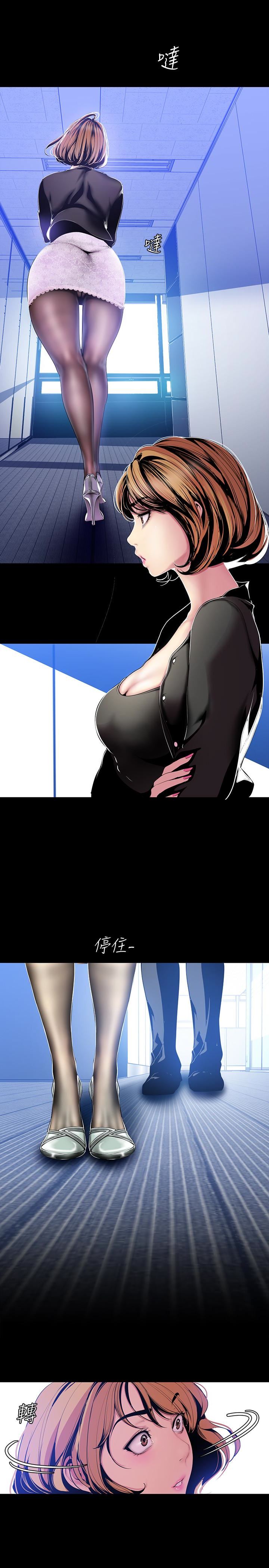 [Manhwa] A beautiful new world Plot, mature woman, big breasts, OL#[26P]-10
