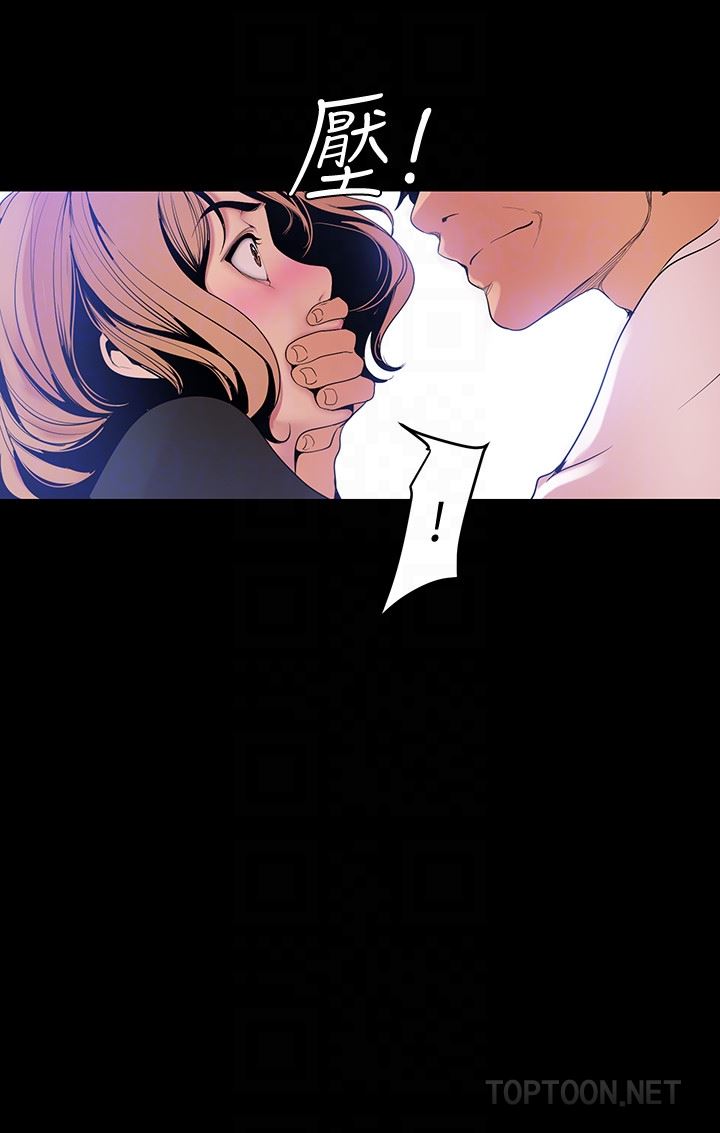 [Manhwa] A beautiful new world Plot, mature woman, big breasts, OL#[26P]-11