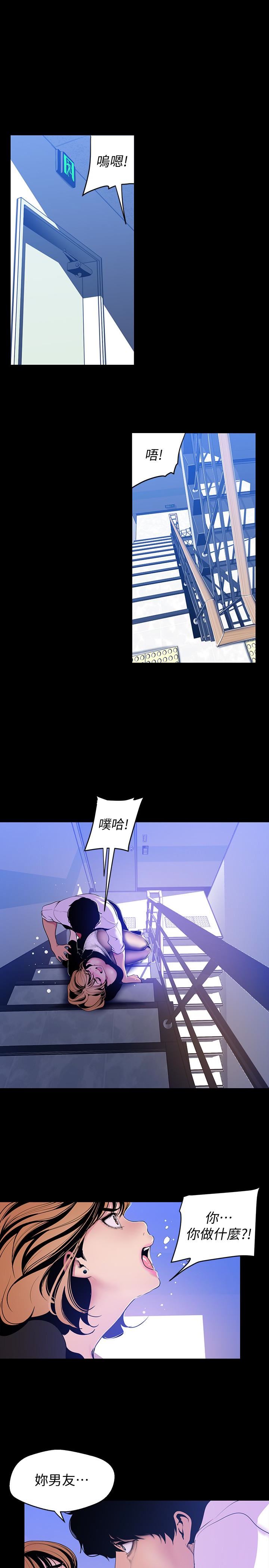 [Manhwa] A beautiful new world Plot, mature woman, big breasts, OL#[26P]-12