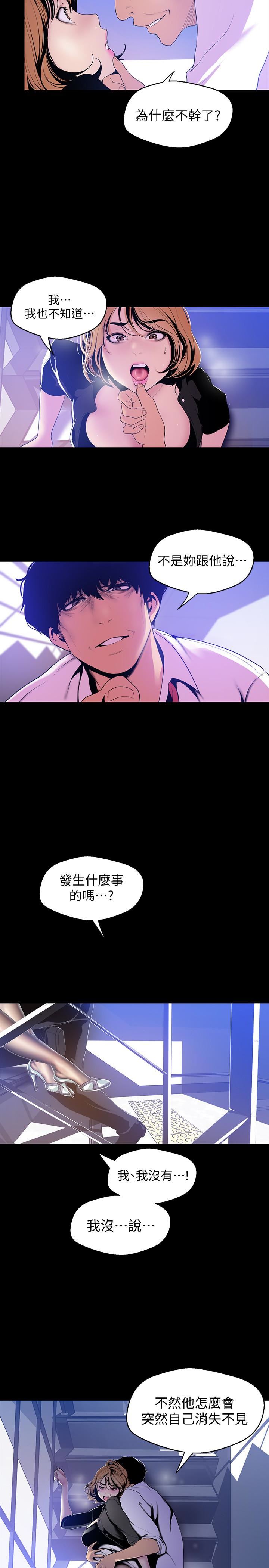 [Manhwa] A beautiful new world Plot, mature woman, big breasts, OL#[26P]-13