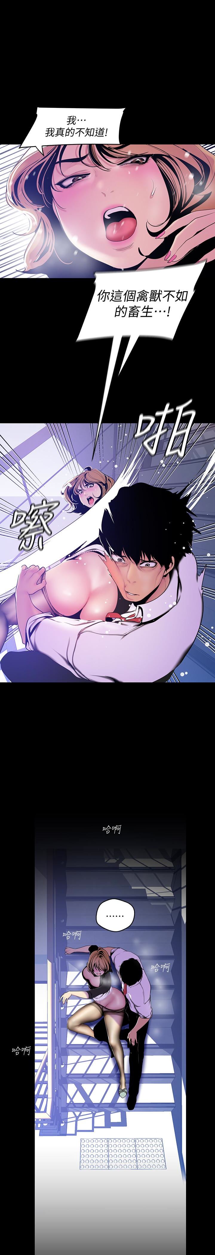 [Manhwa] A beautiful new world Plot, mature woman, big breasts, OL#[26P]-18