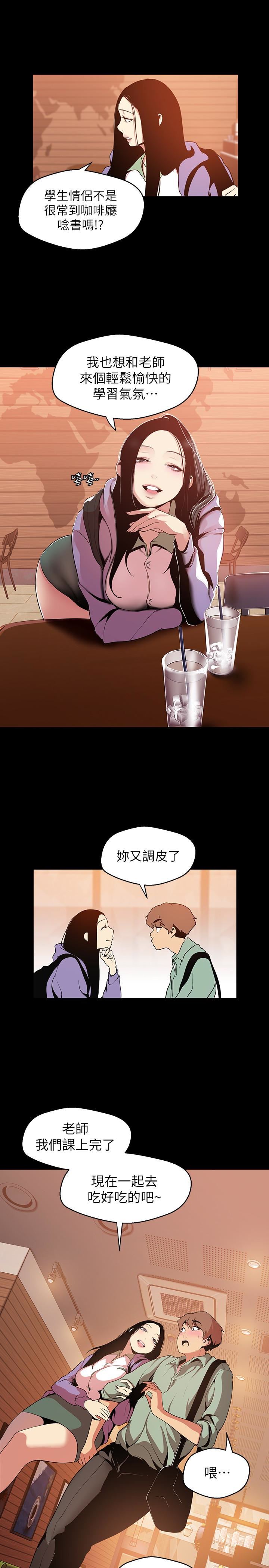 [Manhwa] A beautiful new world Plot, mature woman, big breasts, OL#[26P]-21