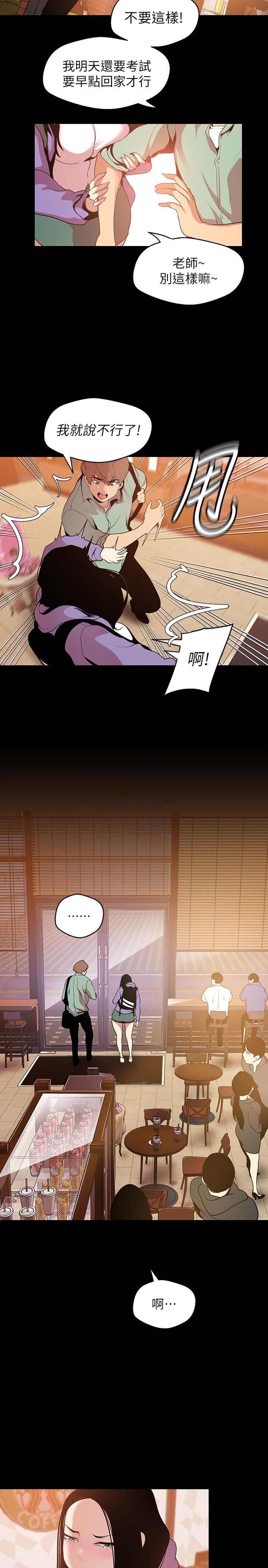 [Manhwa] A beautiful new world Plot, mature woman, big breasts, OL#[26P]-22
