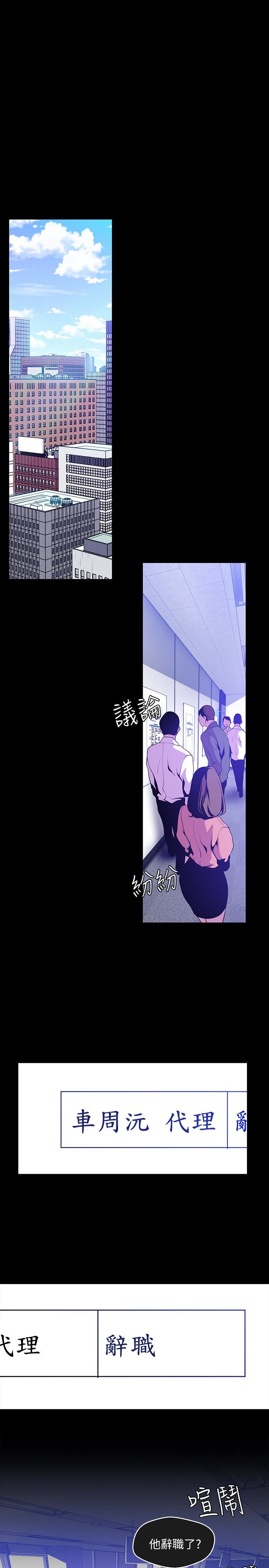 [Manhwa] A beautiful new world Plot, mature woman, big breasts, OL#[26P]-3