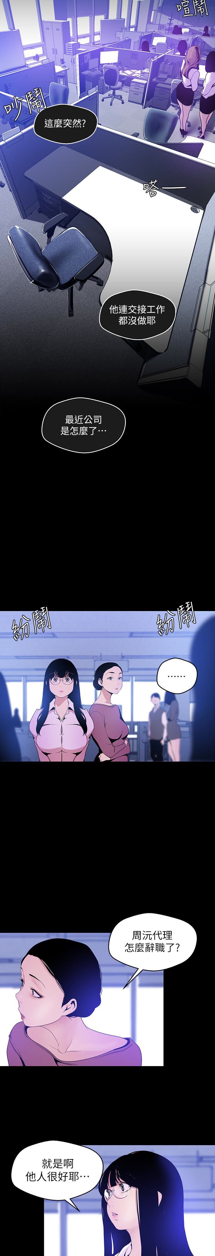 [Manhwa] A beautiful new world Plot, mature woman, big breasts, OL#[26P]-4
