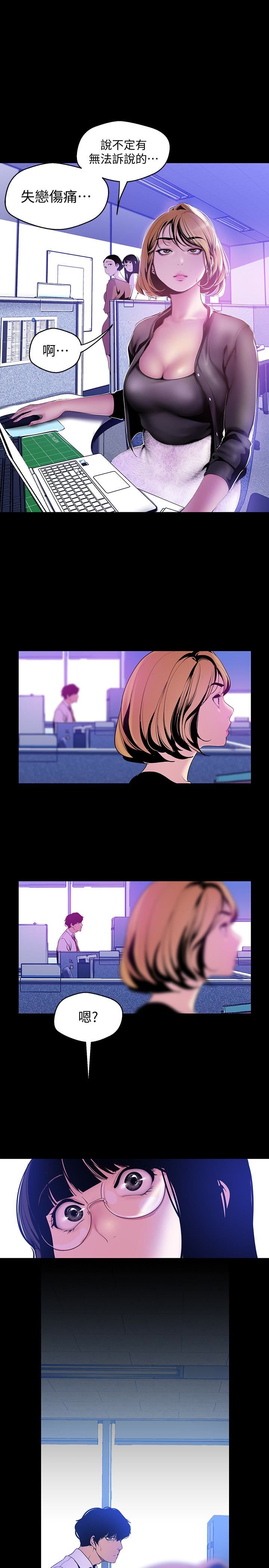 [Manhwa] A beautiful new world Plot, mature woman, big breasts, OL#[26P]-6
