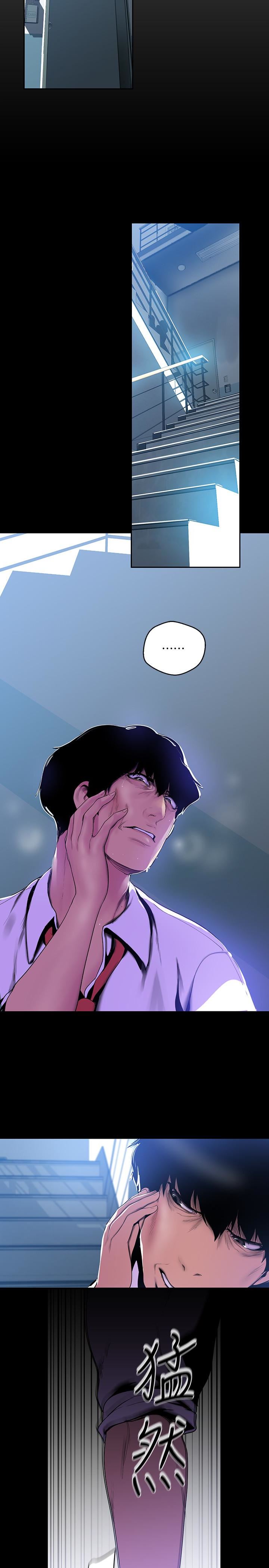 [Manhwa] A beautiful new world Plot, mature woman, big breasts, OL#[28P]-10