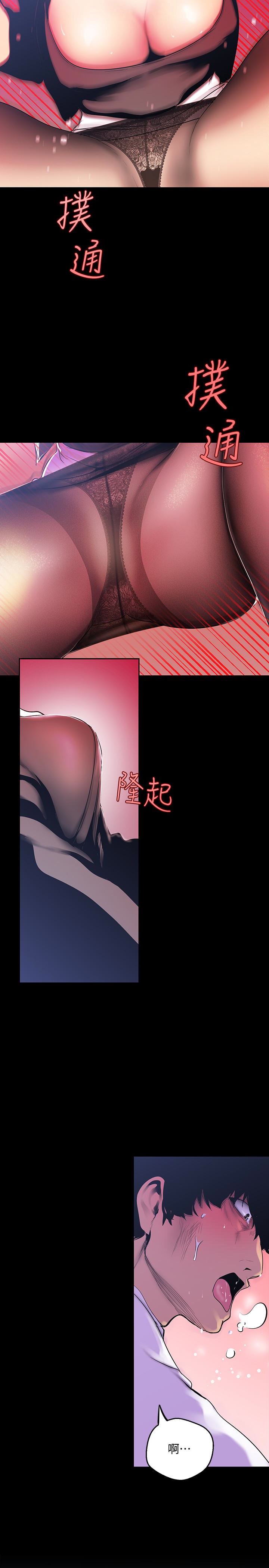 [Manhwa] A beautiful new world Plot, mature woman, big breasts, OL#[28P]-13