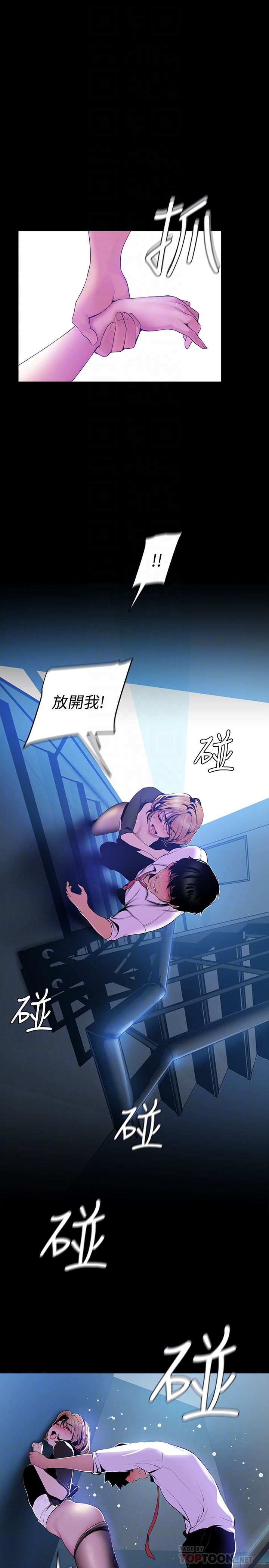 [Manhwa] A beautiful new world Plot, mature woman, big breasts, OL#[28P]-15