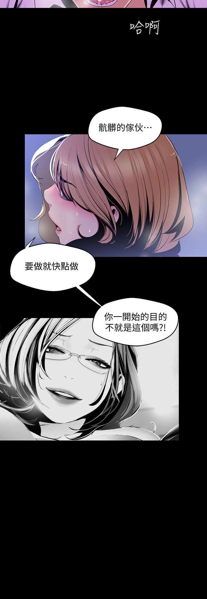 [Manhwa] A beautiful new world Plot, mature woman, big breasts, OL#[28P]-17