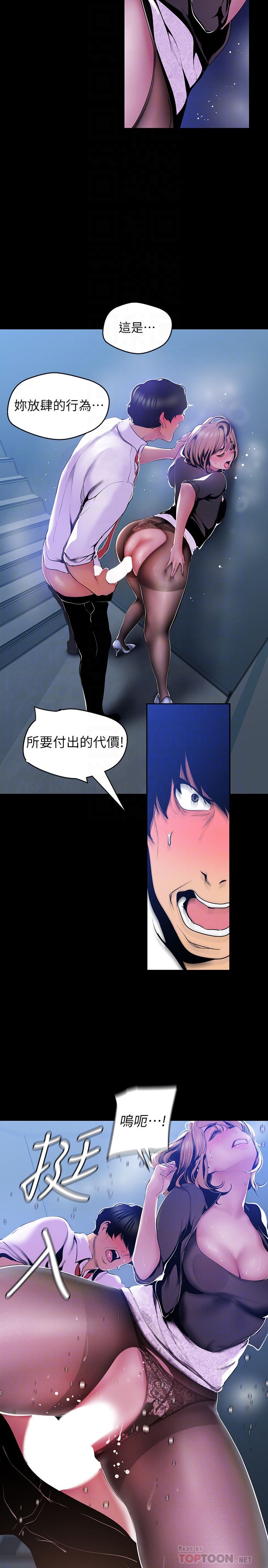 [Manhwa] A beautiful new world Plot, mature woman, big breasts, OL#[28P]-19