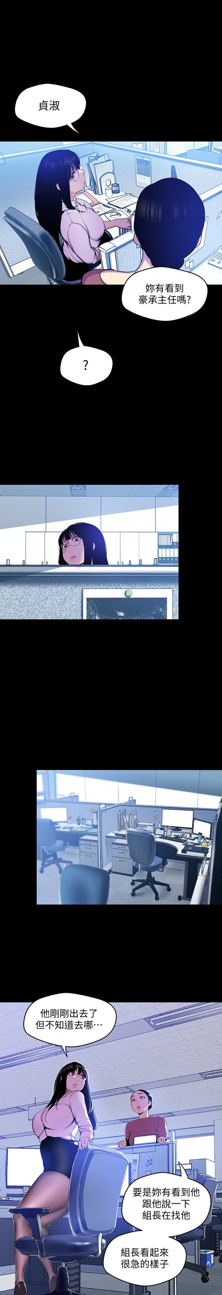 [Manhwa] A beautiful new world Plot, mature woman, big breasts, OL#[28P]-21