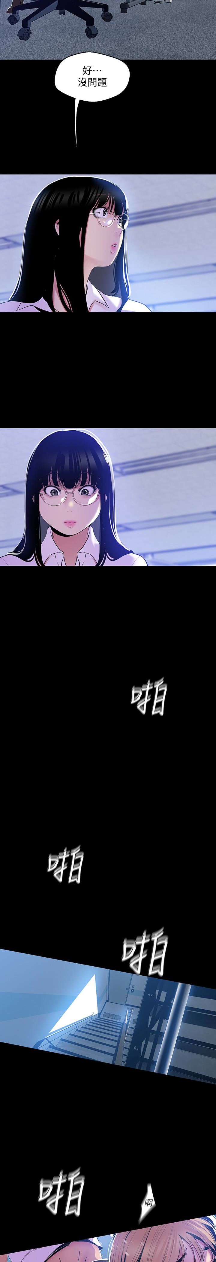 [Manhwa] A beautiful new world Plot, mature woman, big breasts, OL#[28P]-22