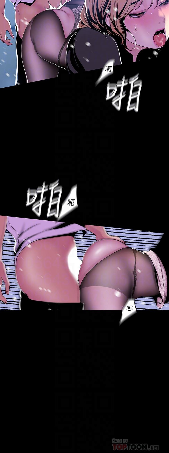 [Manhwa] A beautiful new world Plot, mature woman, big breasts, OL#[28P]-23