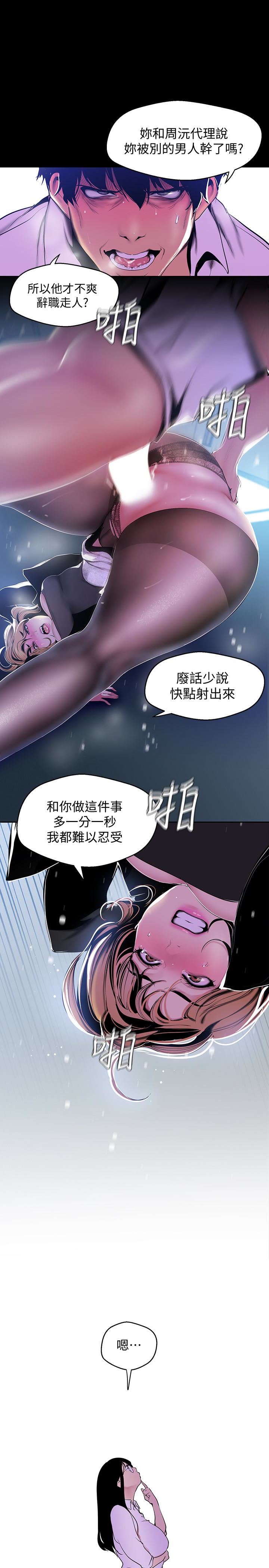 [Manhwa] A beautiful new world Plot, mature woman, big breasts, OL#[28P]-24