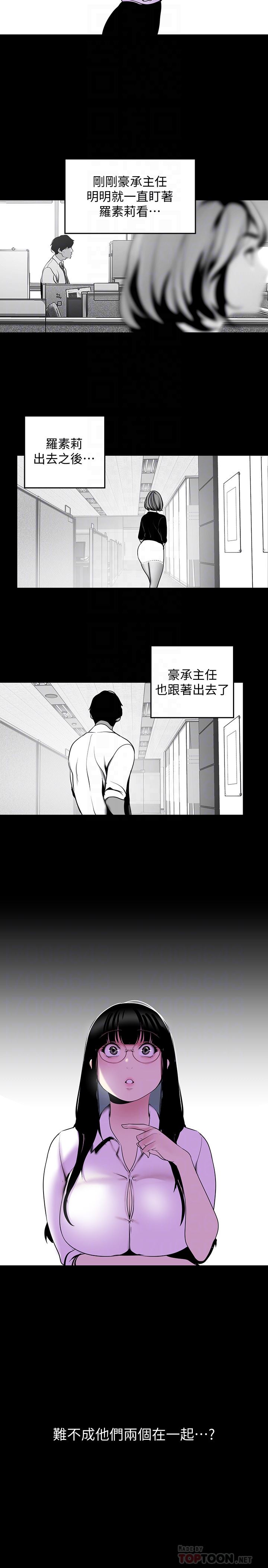 [Manhwa] A beautiful new world Plot, mature woman, big breasts, OL#[28P]-25