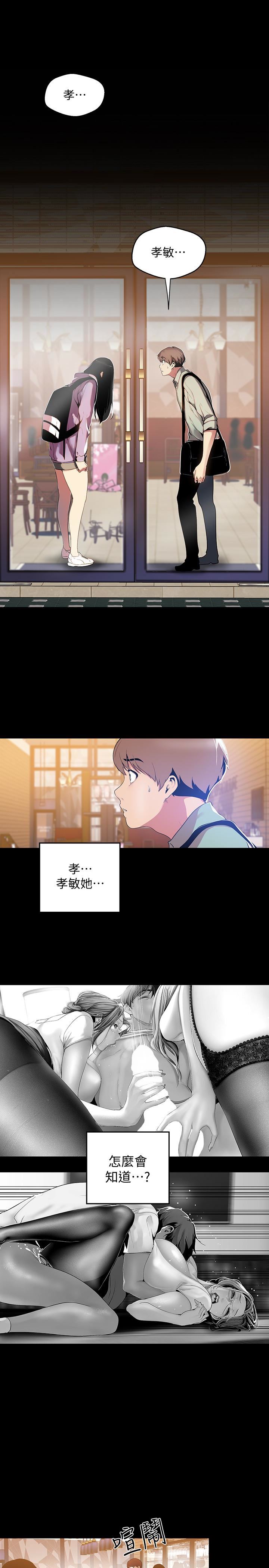 [Manhwa] A beautiful new world Plot, mature woman, big breasts, OL#[28P]-3