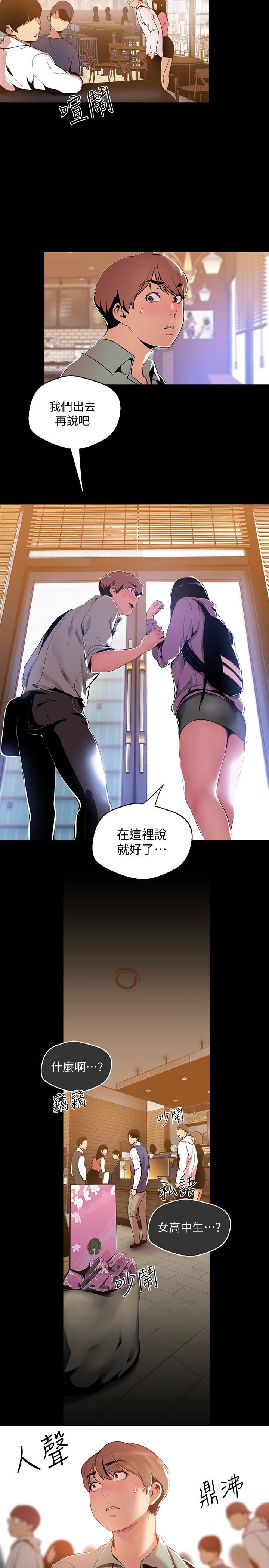 [Manhwa] A beautiful new world Plot, mature woman, big breasts, OL#[28P]-4