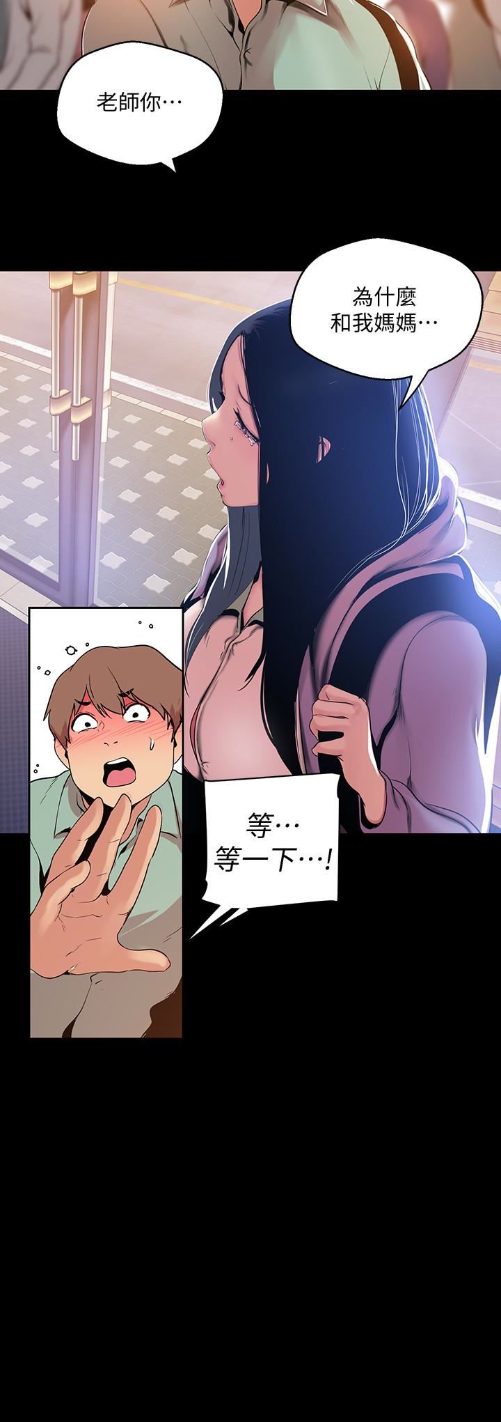 [Manhwa] A beautiful new world Plot, mature woman, big breasts, OL#[28P]-5