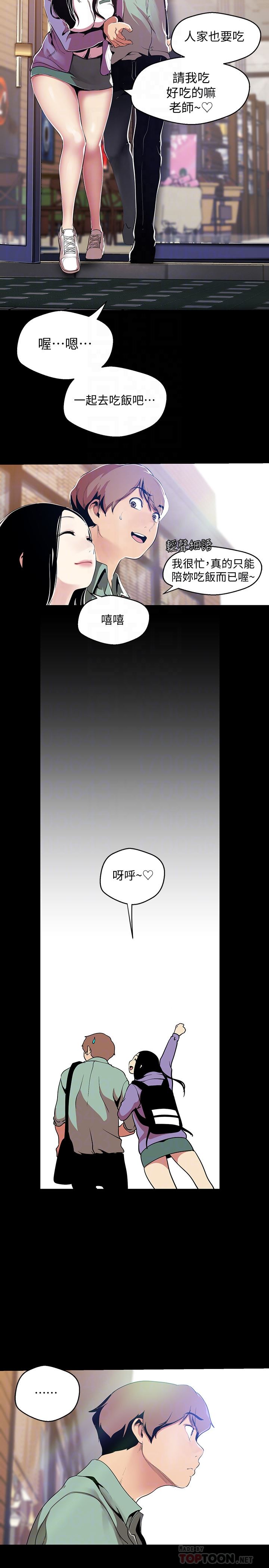 [Manhwa] A beautiful new world Plot, mature woman, big breasts, OL#[28P]-7