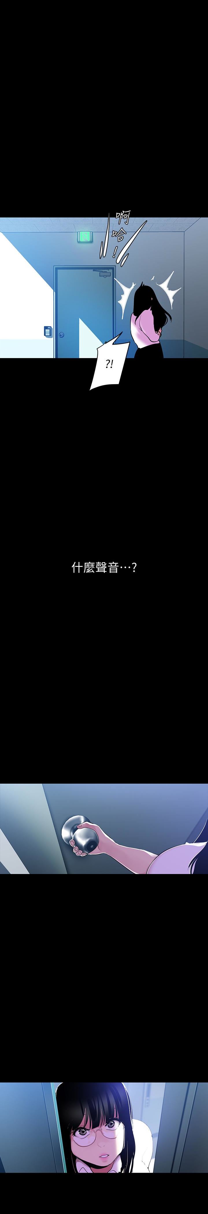 [Manhwa] A beautiful new world Plot, mature woman, big breasts, OL#[25P]-1