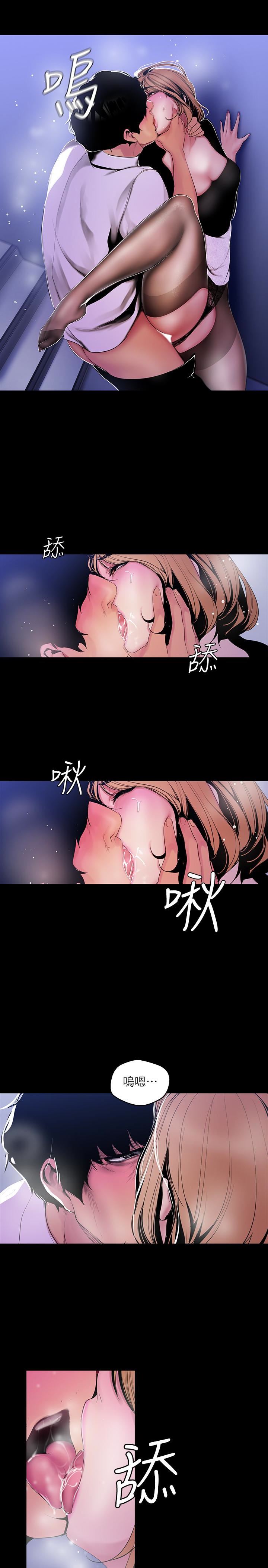 [Manhwa] A beautiful new world Plot, mature woman, big breasts, OL#[25P]-12