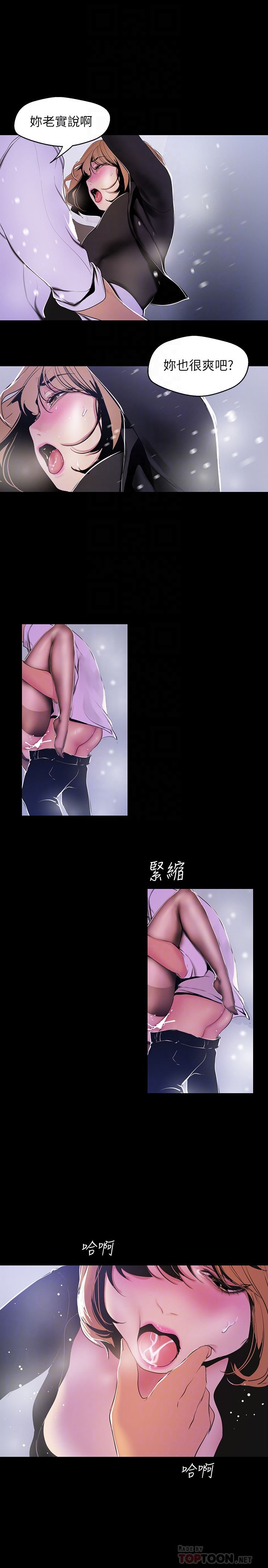 [Manhwa] A beautiful new world Plot, mature woman, big breasts, OL#[25P]-15