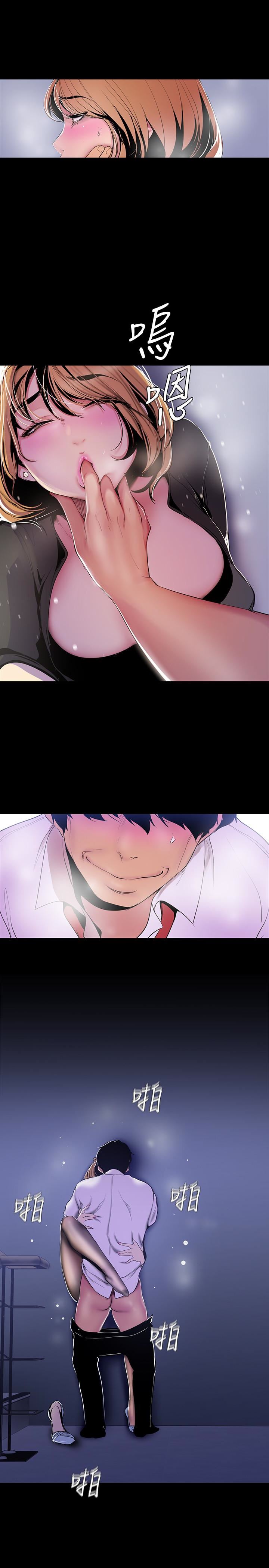 [Manhwa] A beautiful new world Plot, mature woman, big breasts, OL#[25P]-16