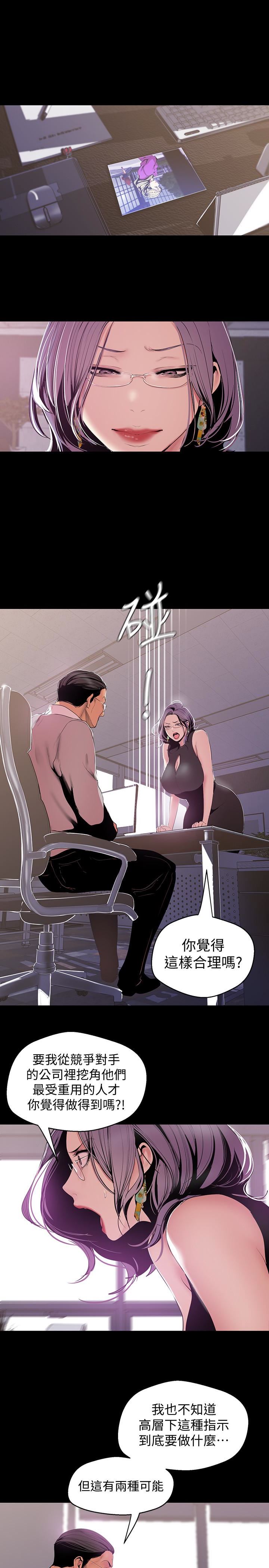 [Manhwa] A beautiful new world Plot, mature woman, big breasts, OL#[25P]-18