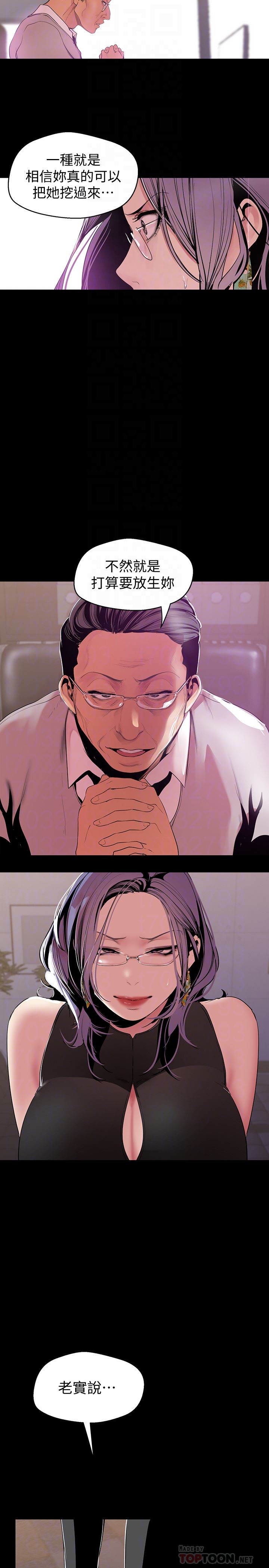 [Manhwa] A beautiful new world Plot, mature woman, big breasts, OL#[25P]-19