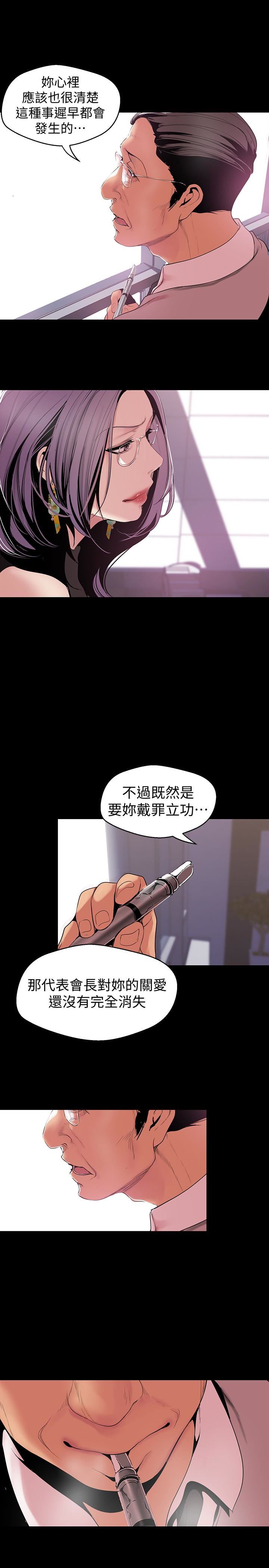 [Manhwa] A beautiful new world Plot, mature woman, big breasts, OL#[25P]-21