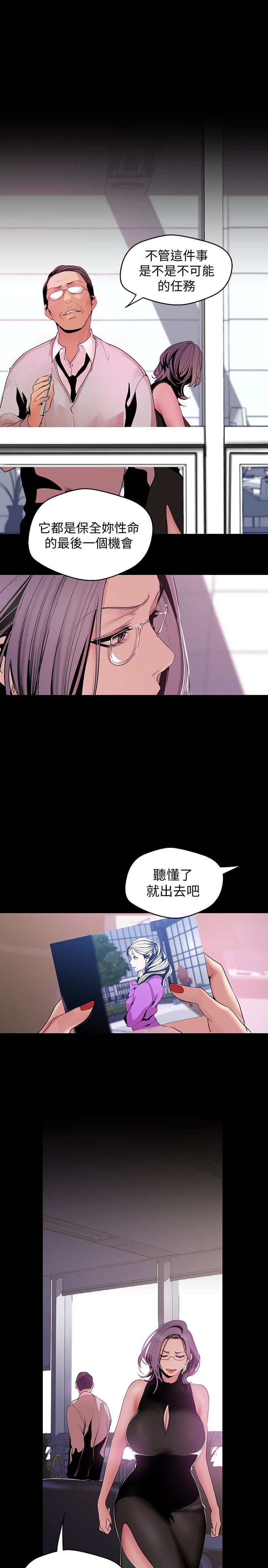 [Manhwa] A beautiful new world Plot, mature woman, big breasts, OL#[25P]-22