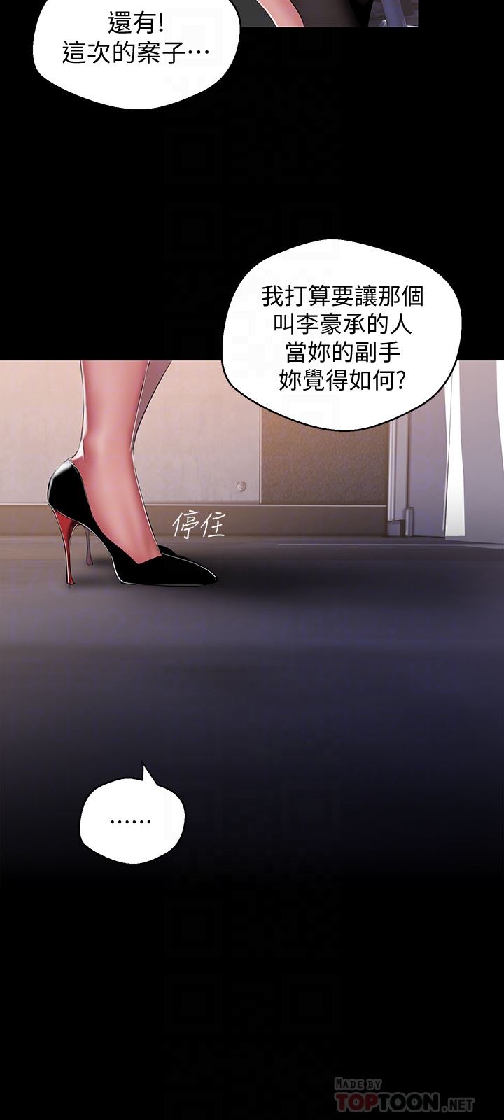 [Manhwa] A beautiful new world Plot, mature woman, big breasts, OL#[25P]-23