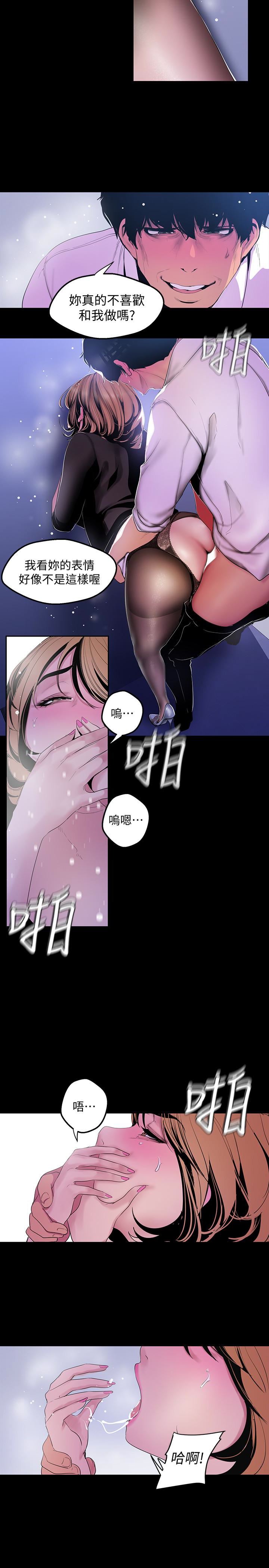 [Manhwa] A beautiful new world Plot, mature woman, big breasts, OL#[25P]-4