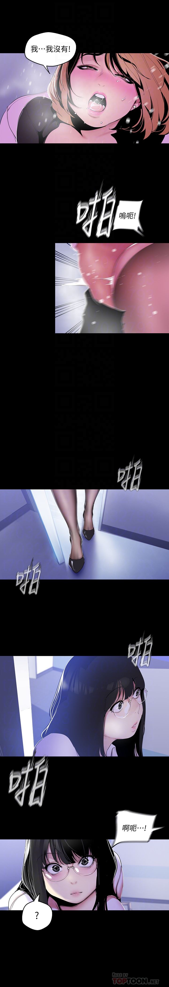 [Manhwa] A beautiful new world Plot, mature woman, big breasts, OL#[25P]-7