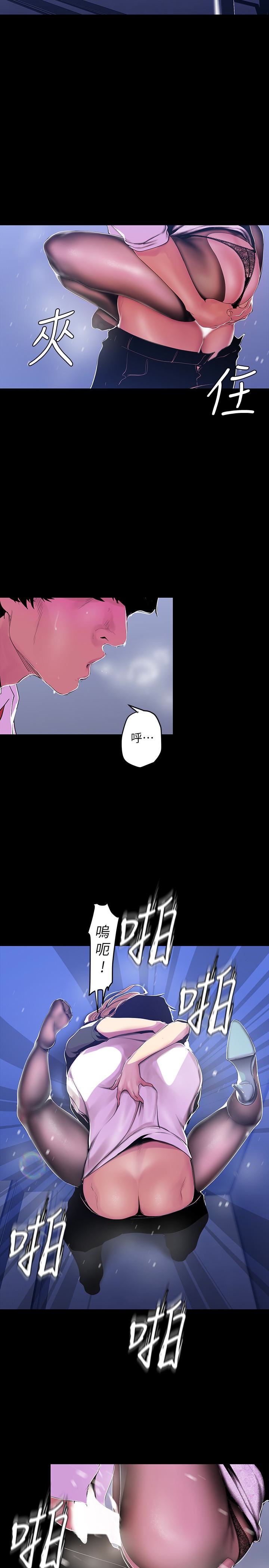 [Manhwa] A beautiful new world Plot, mature woman, big breasts, OL#[25P]-10