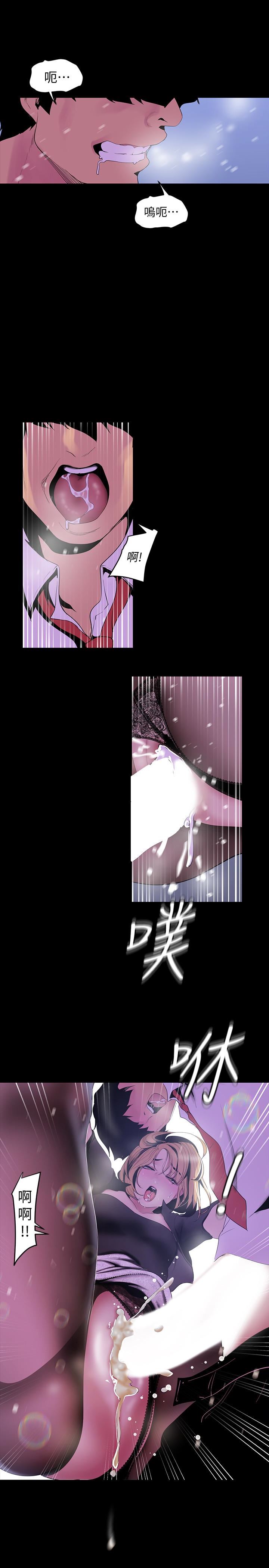 [Manhwa] A beautiful new world Plot, mature woman, big breasts, OL#[25P]-12