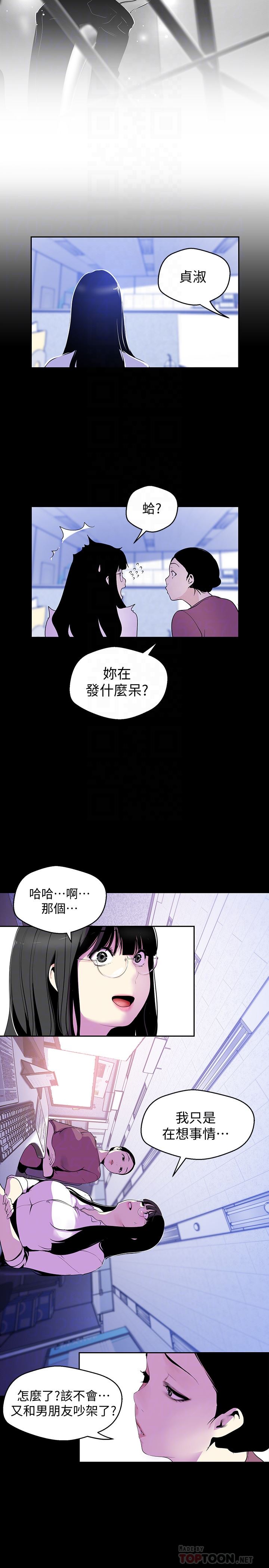 [Manhwa] A beautiful new world Plot, mature woman, big breasts, OL#[25P]-19