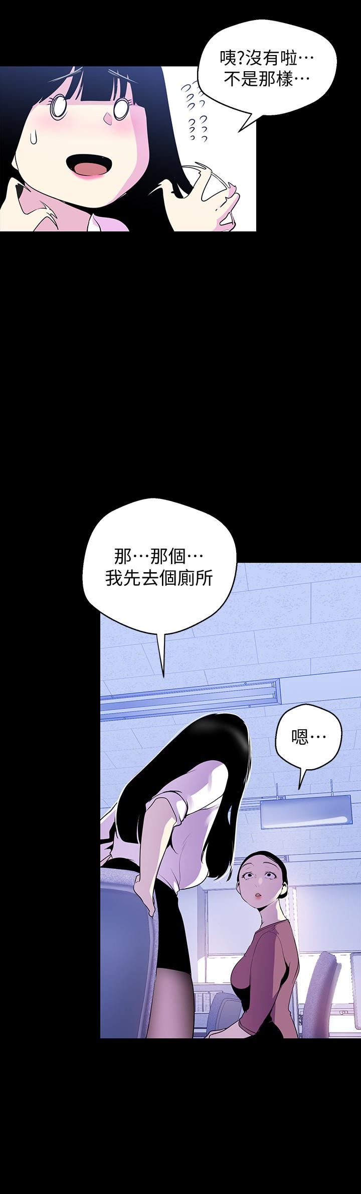 [Manhwa] A beautiful new world Plot, mature woman, big breasts, OL#[25P]-20