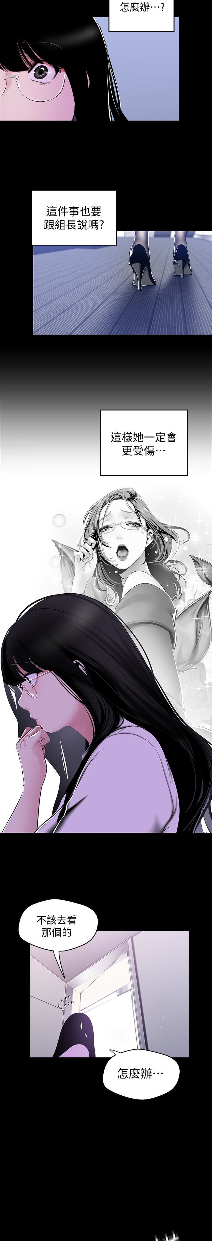 [Manhwa] A beautiful new world Plot, mature woman, big breasts, OL#[25P]-22