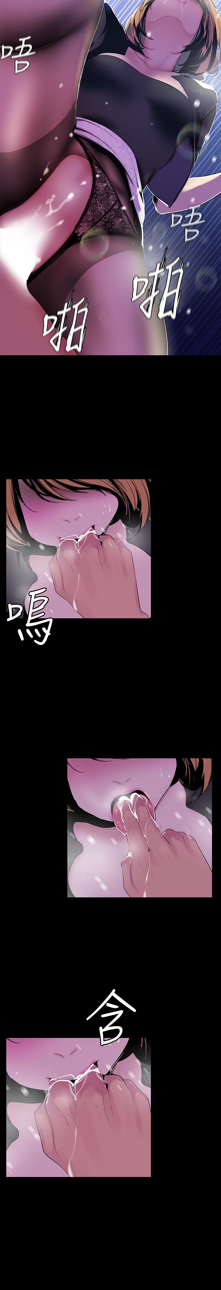[Manhwa] A beautiful new world Plot, mature woman, big breasts, OL#[25P]-4