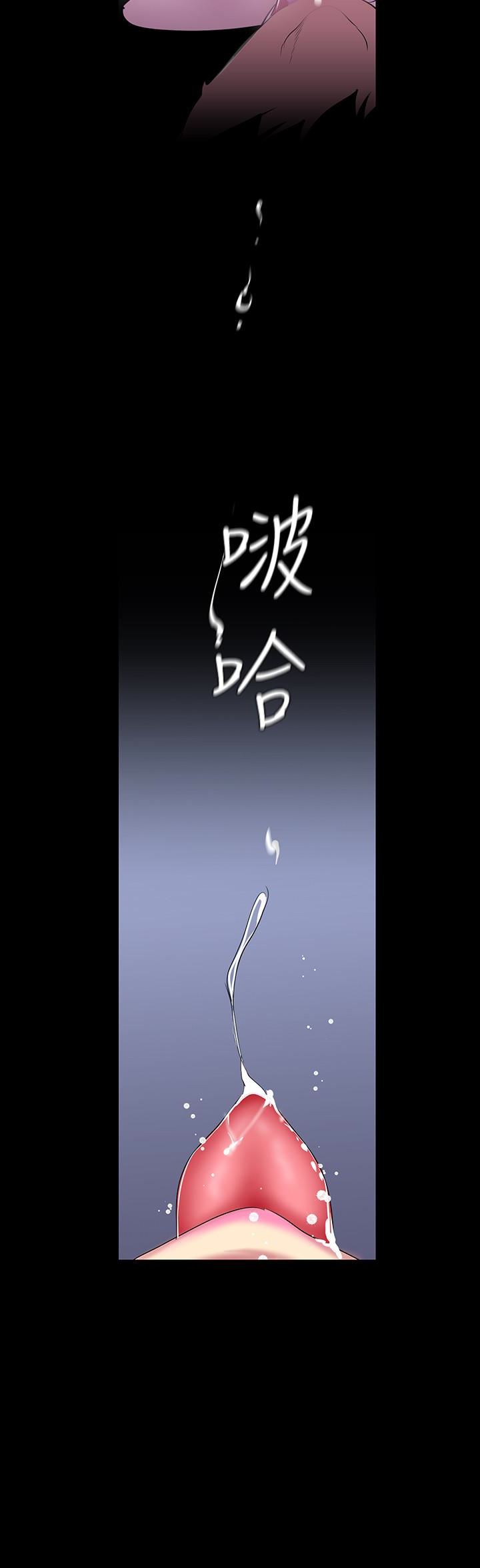 [Manhwa] A beautiful new world Plot, mature woman, big breasts, OL#[25P]-8