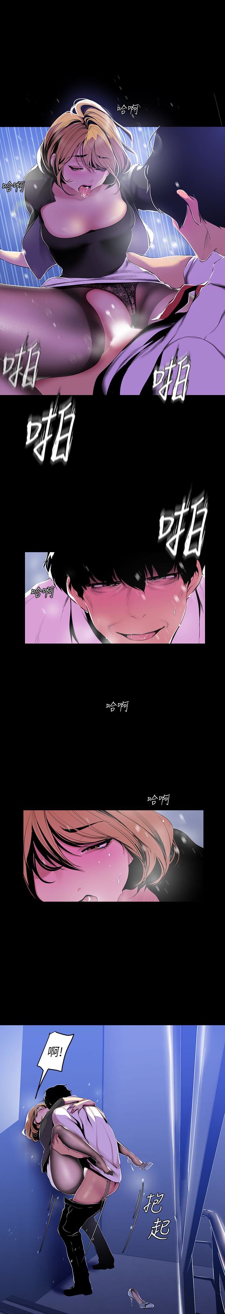 [Manhwa] A beautiful new world Plot, mature woman, big breasts, OL#[25P]-9