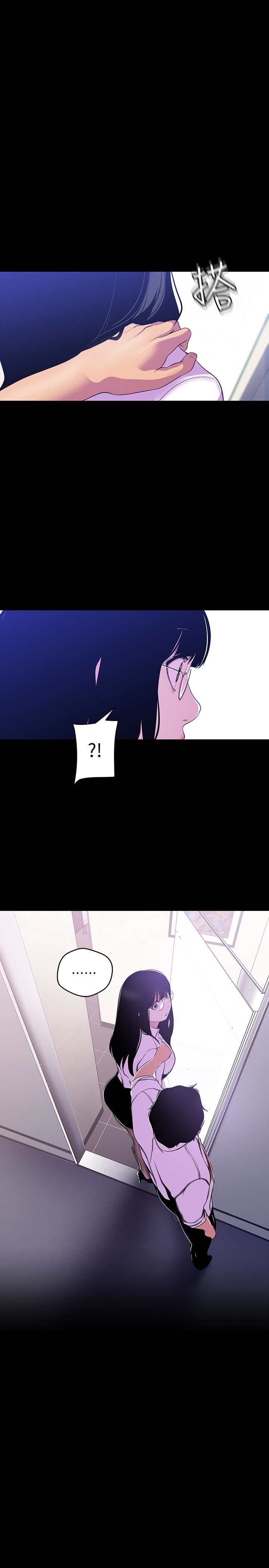 [Manhwa] A beautiful new world Plot, mature woman, big breasts, OL#[25P]-1