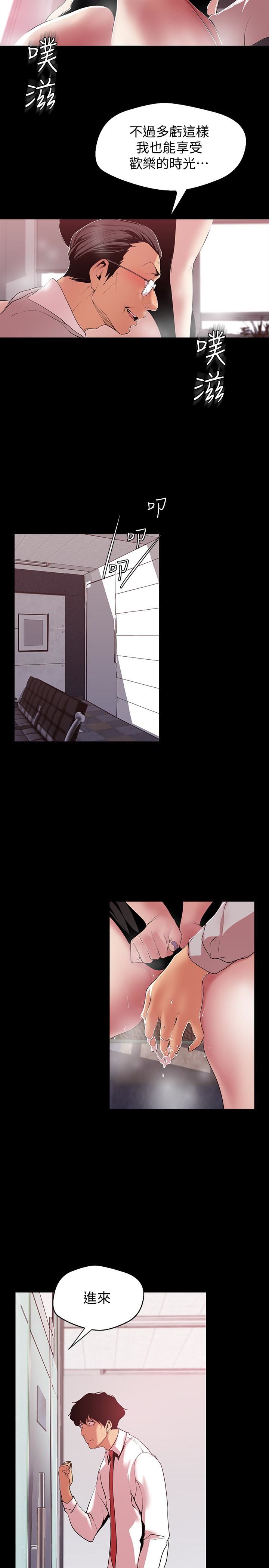 [Manhwa] A beautiful new world Plot, mature woman, big breasts, OL#[25P]-10