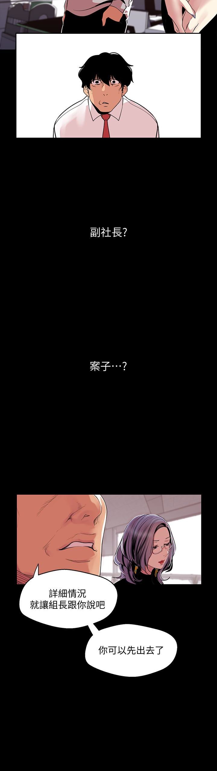 [Manhwa] A beautiful new world Plot, mature woman, big breasts, OL#[25P]-14