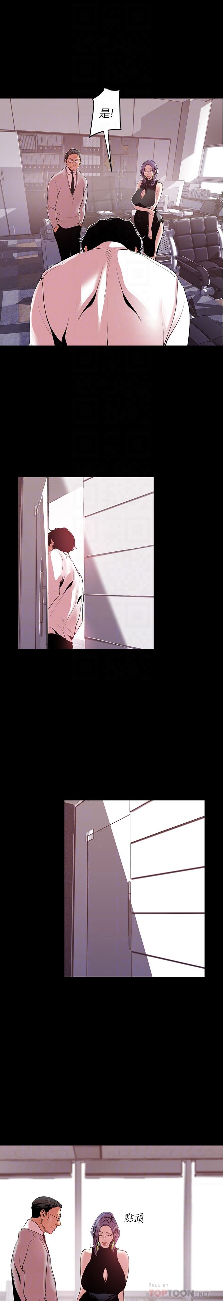 [Manhwa] A beautiful new world Plot, mature woman, big breasts, OL#[25P]-15