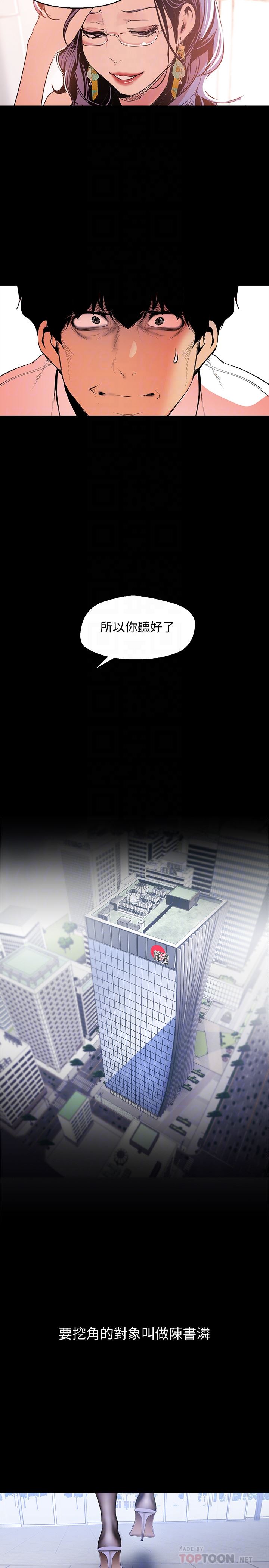 [Manhwa] A beautiful new world Plot, mature woman, big breasts, OL#[25P]-19