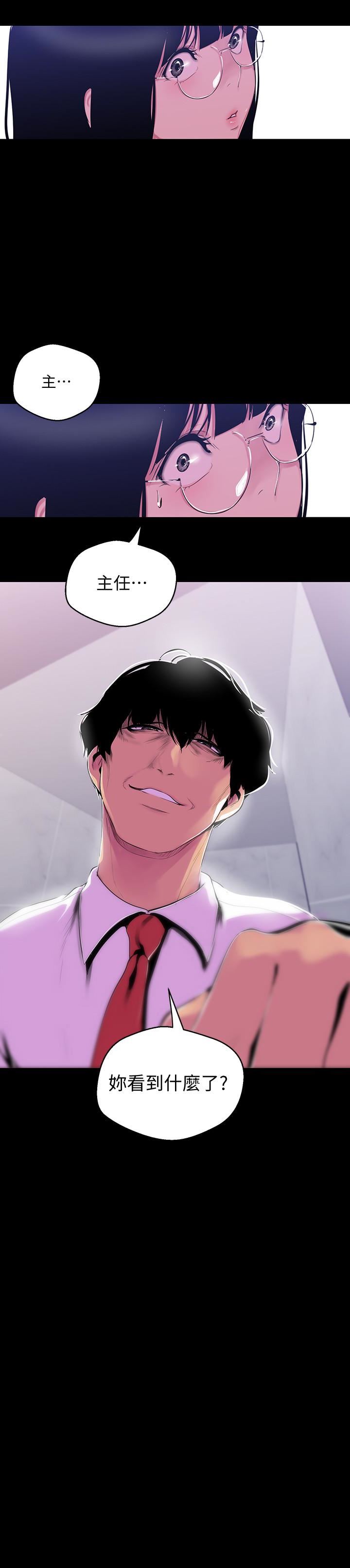 [Manhwa] A beautiful new world Plot, mature woman, big breasts, OL#[25P]-2